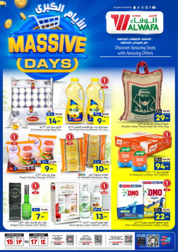 KSA, Saudi Arabia, Saudi - Riyadh Hyper Al Wafa offers in D4D Online. Massive Days. . Till 17th September