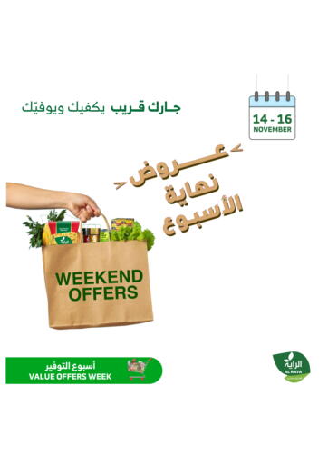 KSA, Saudi Arabia, Saudi - Mecca Al Raya offers in D4D Online. Weekend Offers. . Till 16th November