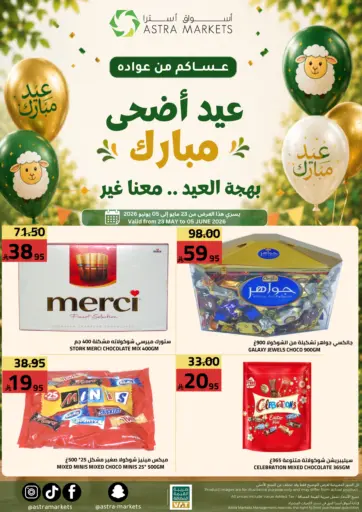 Eid Al Adha Mubarak