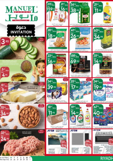 KSA, Saudi Arabia, Saudi - Riyadh Manuel Market offers in D4D Online. Special Offer. . Till 1st October