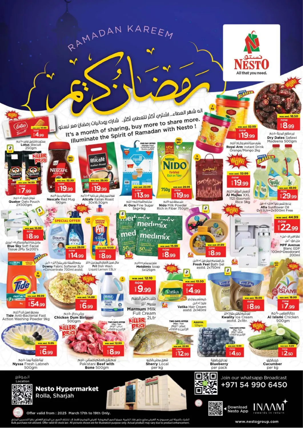 عروض نستو هايبرماركت الإمارات العربية المتحدة , الامارات - الشارقة / عجمان في دي٤دي أونلاين. الرولة، الشارقة. . Till 26th March