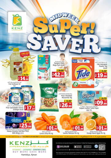 UAE - Sharjah / Ajman Kenz Hypermarket offers in D4D Online. Midweek super Saver. . Till 14th February