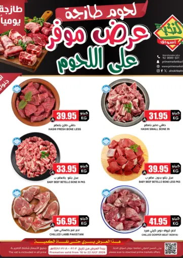Meat Offers
