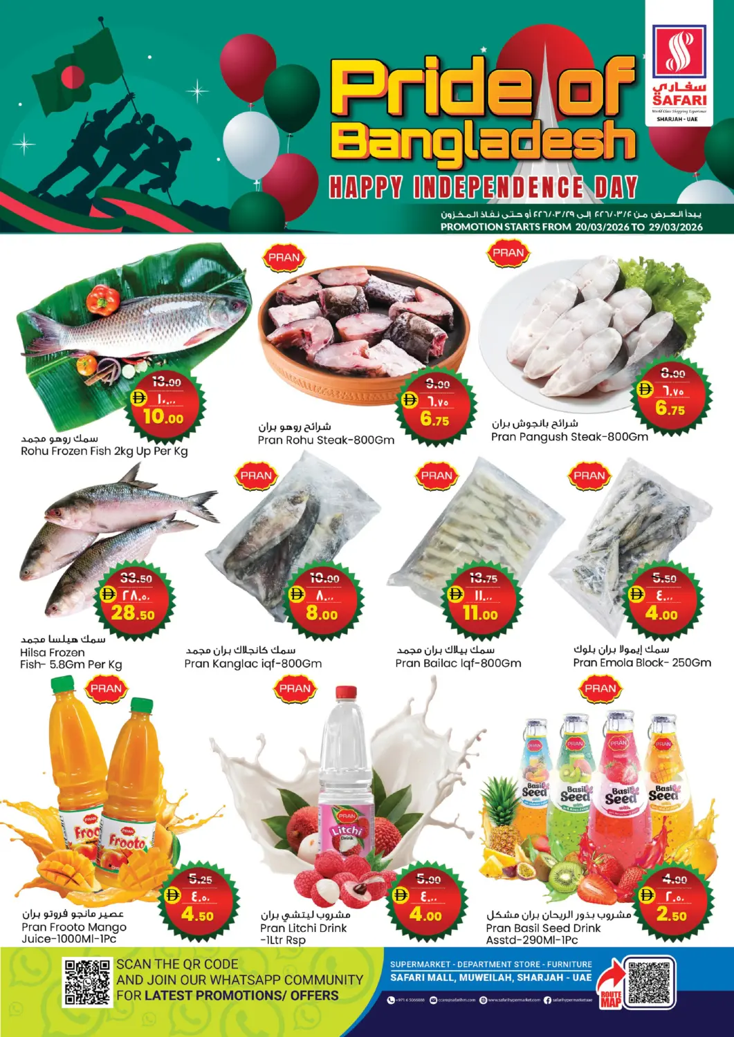 UAE - Sharjah / Ajman Safari Hypermarket offers in D4D Online. Pride Of Bangladesh. . Till 29th March