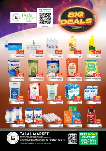 Big Deals - Galali