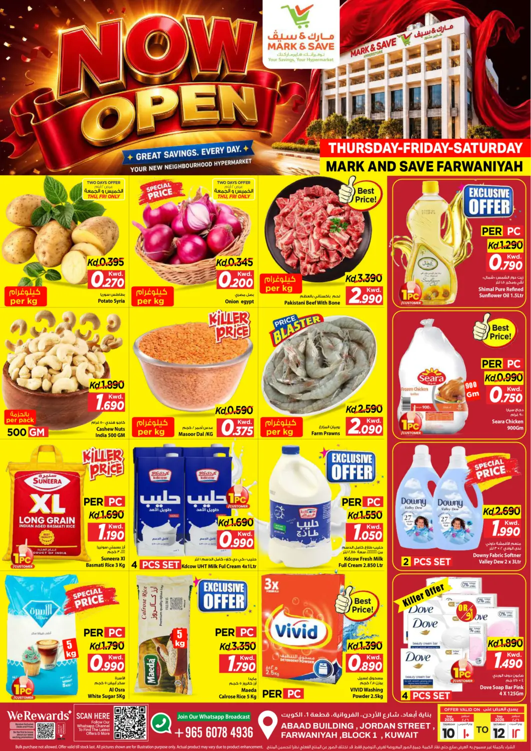 Kuwait - Kuwait City Mark & Save offers in D4D Online. Now Open @ Farwaniyah. . Till 12th September