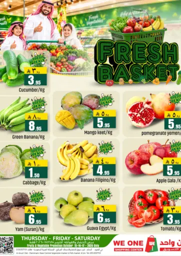 Fresh Basket