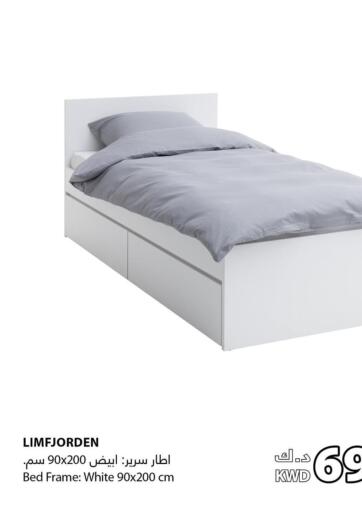 Kuwait JYSK Kuwait offers in D4D Online. Special Offer. . Until Stock Last