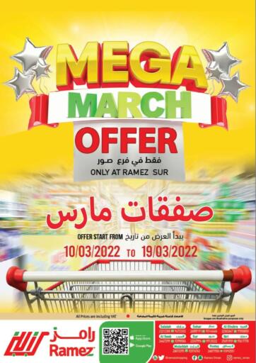 Oman - Sohar Ramez  offers in D4D Online. Mega March Offer. . Till 19th March