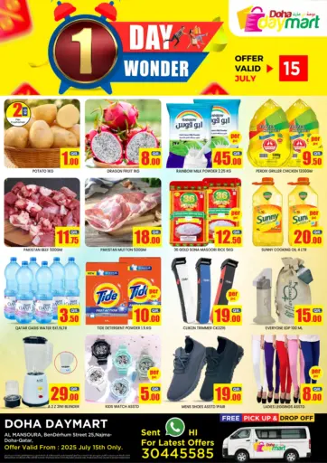Doha Daymart - 1 Day Wonder in Qatar Offers - Qatar 1 Day Wonder