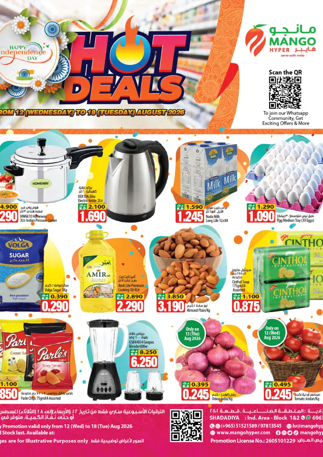 Kuwait - Kuwait City Mango Hypermarket  offers in D4D Online. Hot Deals. . Till 18th August