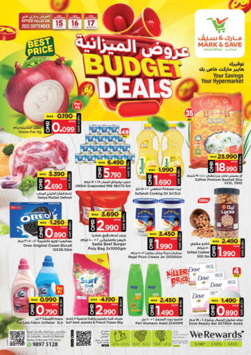 Budget Deals