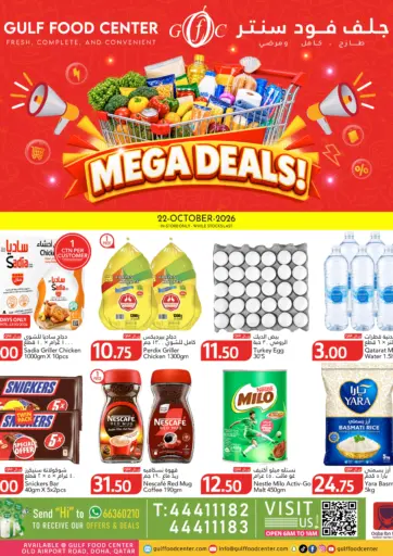 Mega Deals