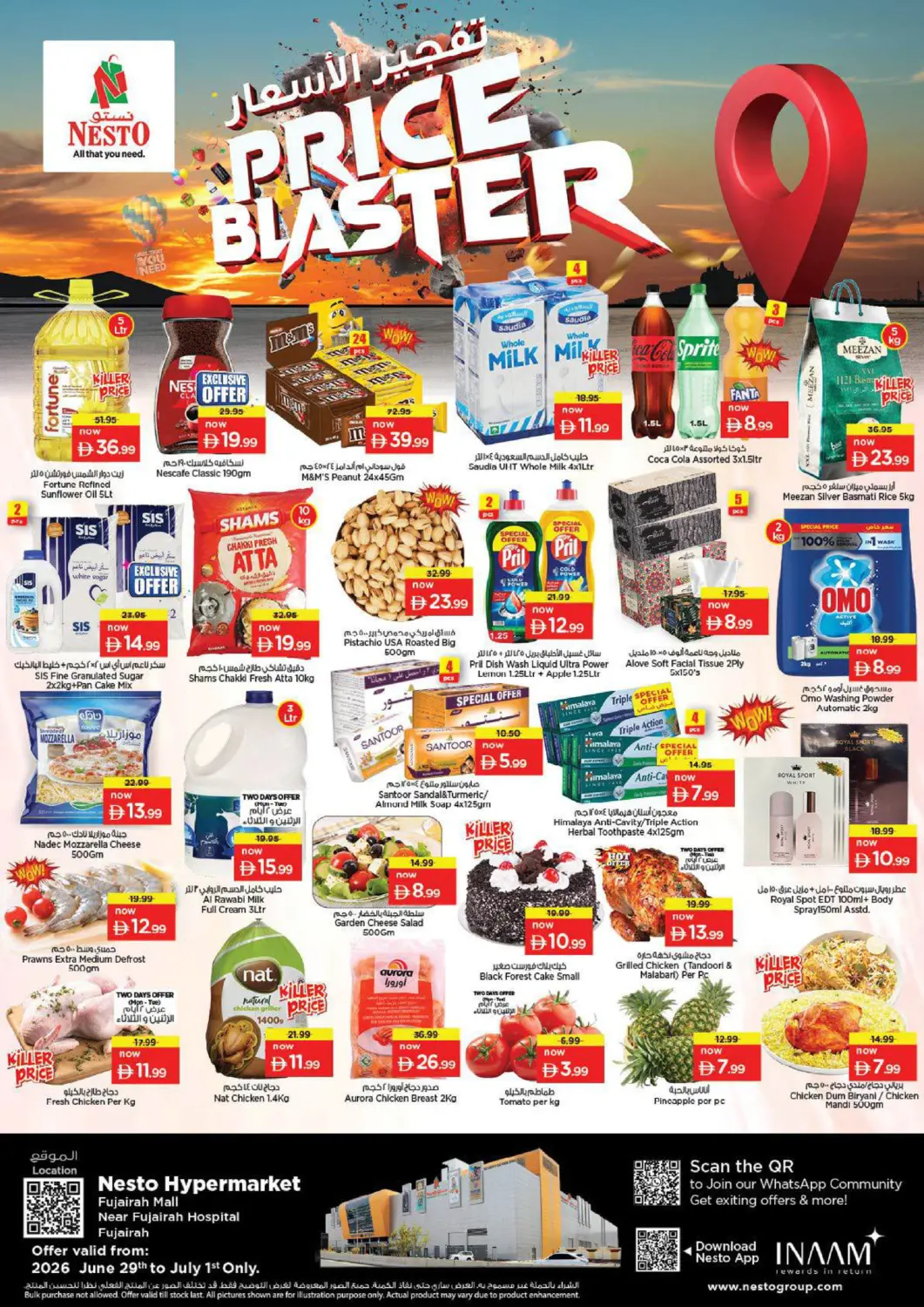 UAE - Fujairah Nesto Hypermarket offers in D4D Online. Fujairah Mall-Fujairah. . TIll 1st July
