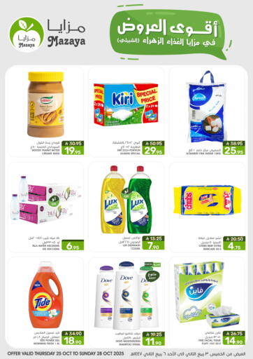 4 Days Offer @Zahra