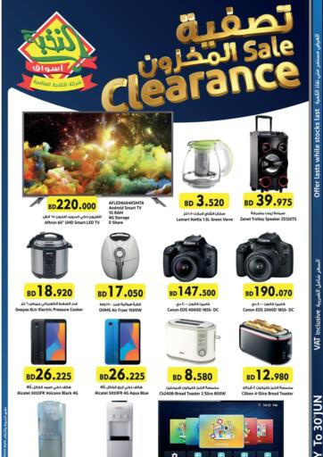 Bahrain Prime Markets offers in D4D Online. Clearance Sale. . Till 30th June