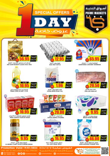 KSA, Saudi Arabia, Saudi - Al Hasa Prime Supermarket offers in D4D Online. Special Offers. . Only On 19th January