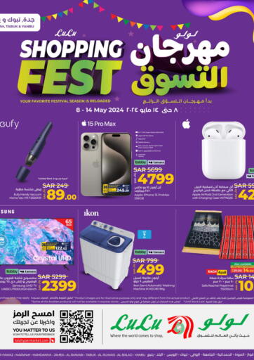 KSA, Saudi Arabia, Saudi - Al Bahah LULU Hypermarket offers in D4D Online. LuLu Shopping Fest. . Till 14th May