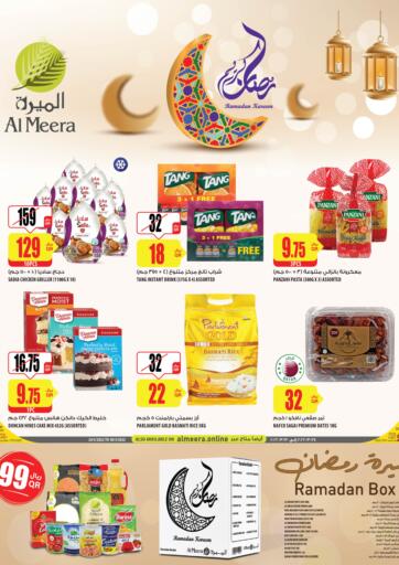 Qatar - Al Rayyan Al Meera offers in D4D Online. Ramadan Kareem. . Till 30th March