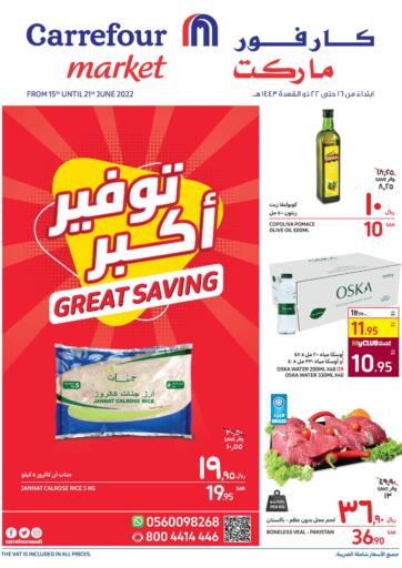 KSA, Saudi Arabia, Saudi - Al Khobar Carrefour Market offers in D4D Online. Great Saving. . Till 21st June