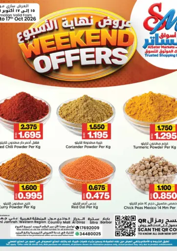 Weekend Offers..