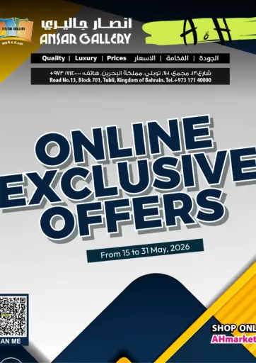 Online Exclusive Offers