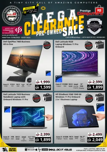 برستيج كمبيوتر - تخفيضات ضخمة على السيارات المستعملة in قطر Offers - قطر تخفيضات ضخمة على السيارات المستعملة