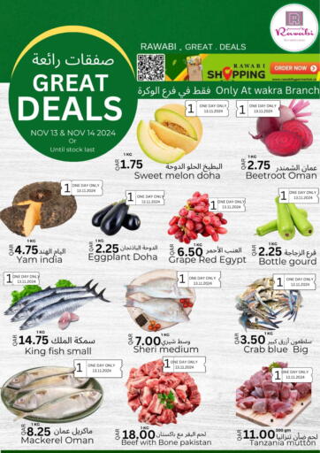 Qatar - Al Khor Rawabi Hypermarkets offers in D4D Online. Great Deals. . Till 14th November