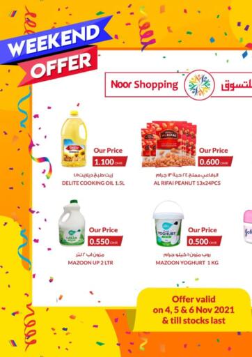 Oman - Sohar Noor Shopping offers in D4D Online. Weekend Offer. . Till 6th November