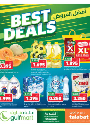 Kuwait - Jahra Governorate Gulfmart offers in D4D Online. Best Deals. . Till 21st April