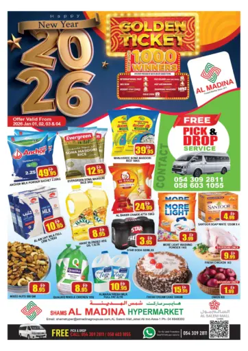 Shams Al Madina - Salem Mall