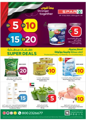 5,10,15,20,AED Super Deals