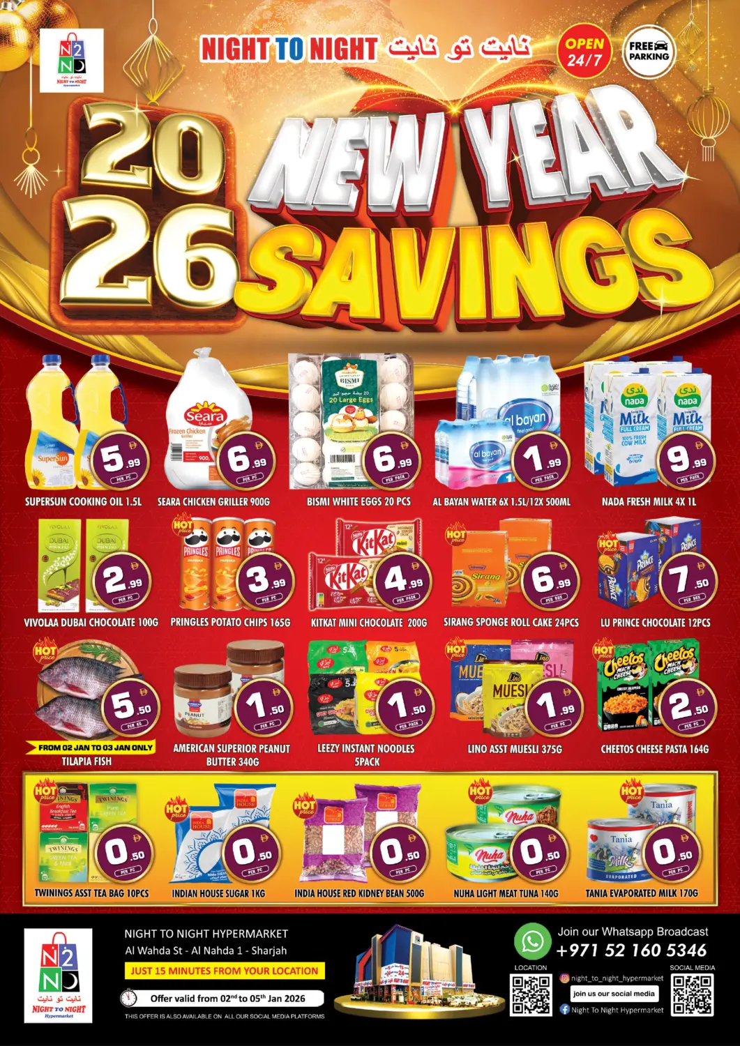 عروض نايت تو نايت الإمارات العربية المتحدة , الامارات - دبي في دي٤دي أونلاين. توفيرات العام الجديد. . حتى ٥ يناير