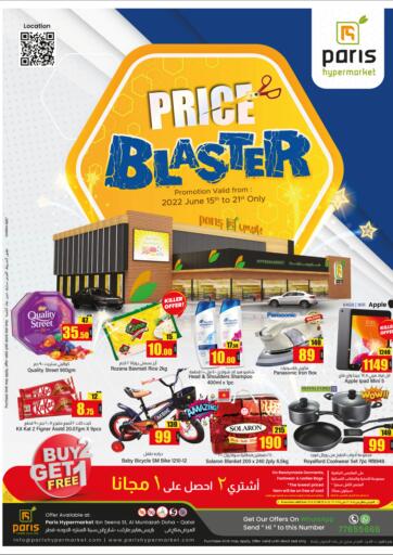 Qatar - Al Wakra Paris Hypermarket offers in D4D Online. Price Blaster. . Till 21st June
