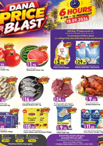Dana Price Blast