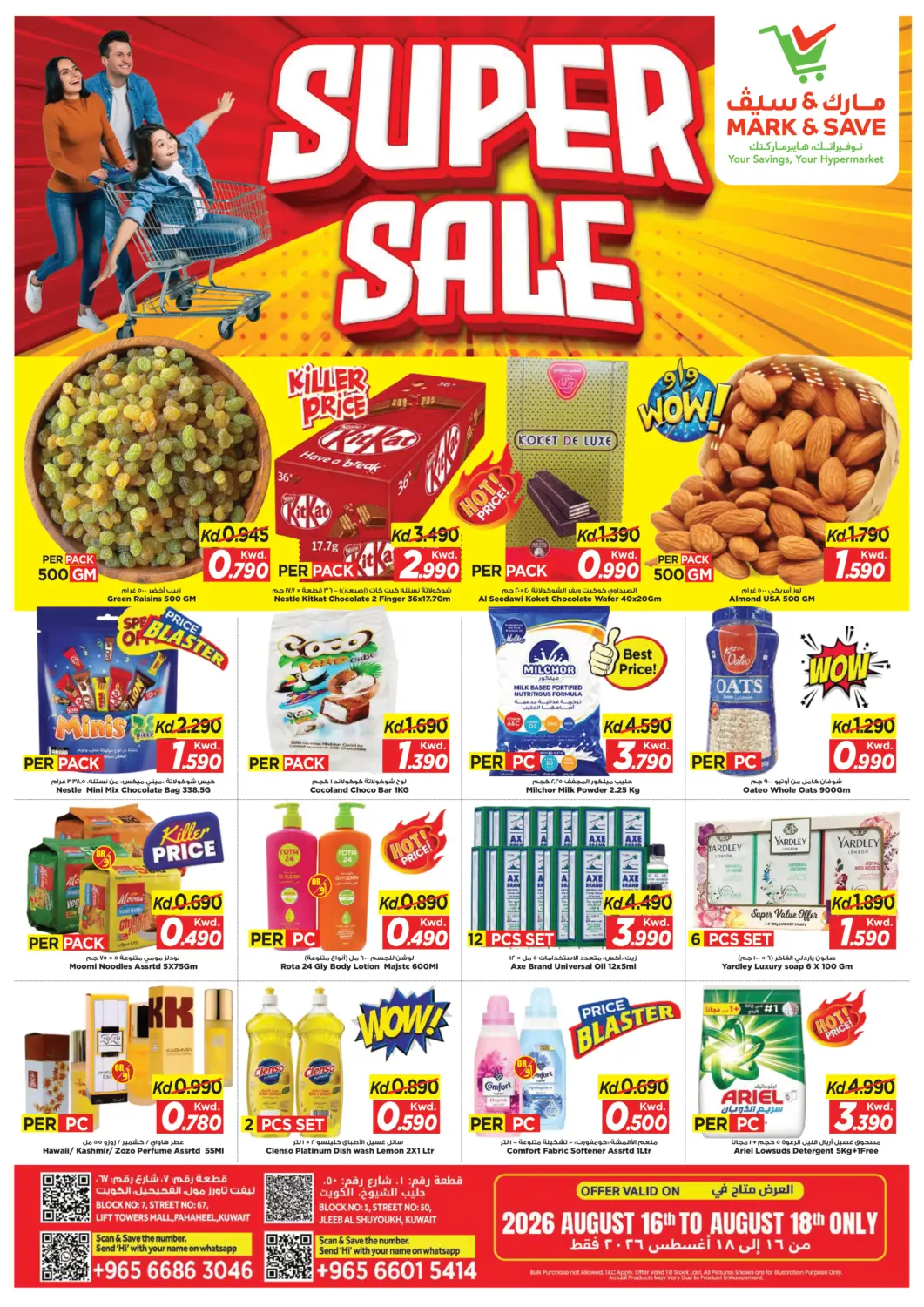 Kuwait - Kuwait City Mark & Save offers in D4D Online. Super Sale. . Till 18th August