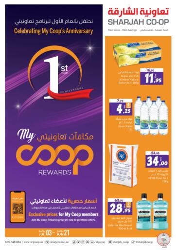UAE - Fujairah Sharjah Co-Op Society offers in D4D Online. 1st Year Anniversary. . Till 3rd July