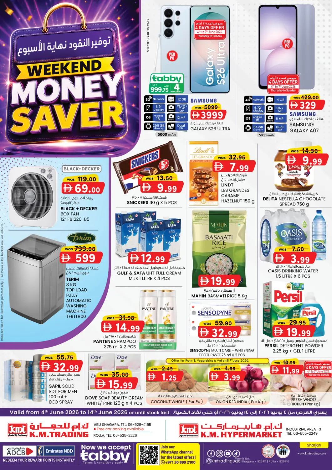 UAE - Sharjah / Ajman K.M Hypermarket offers in D4D Online. Industrial Area-3 ,Sharjah. . Till 14th June