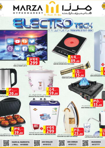 Qatar - Al Shamal Marza Hypermarket offers in D4D Online. Electro Tech. . Till 17th April