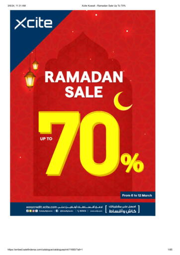 Kuwait - Kuwait City X-Cite offers in D4D Online. Ramadan Sale Upto 70% Off. . Till 12th March