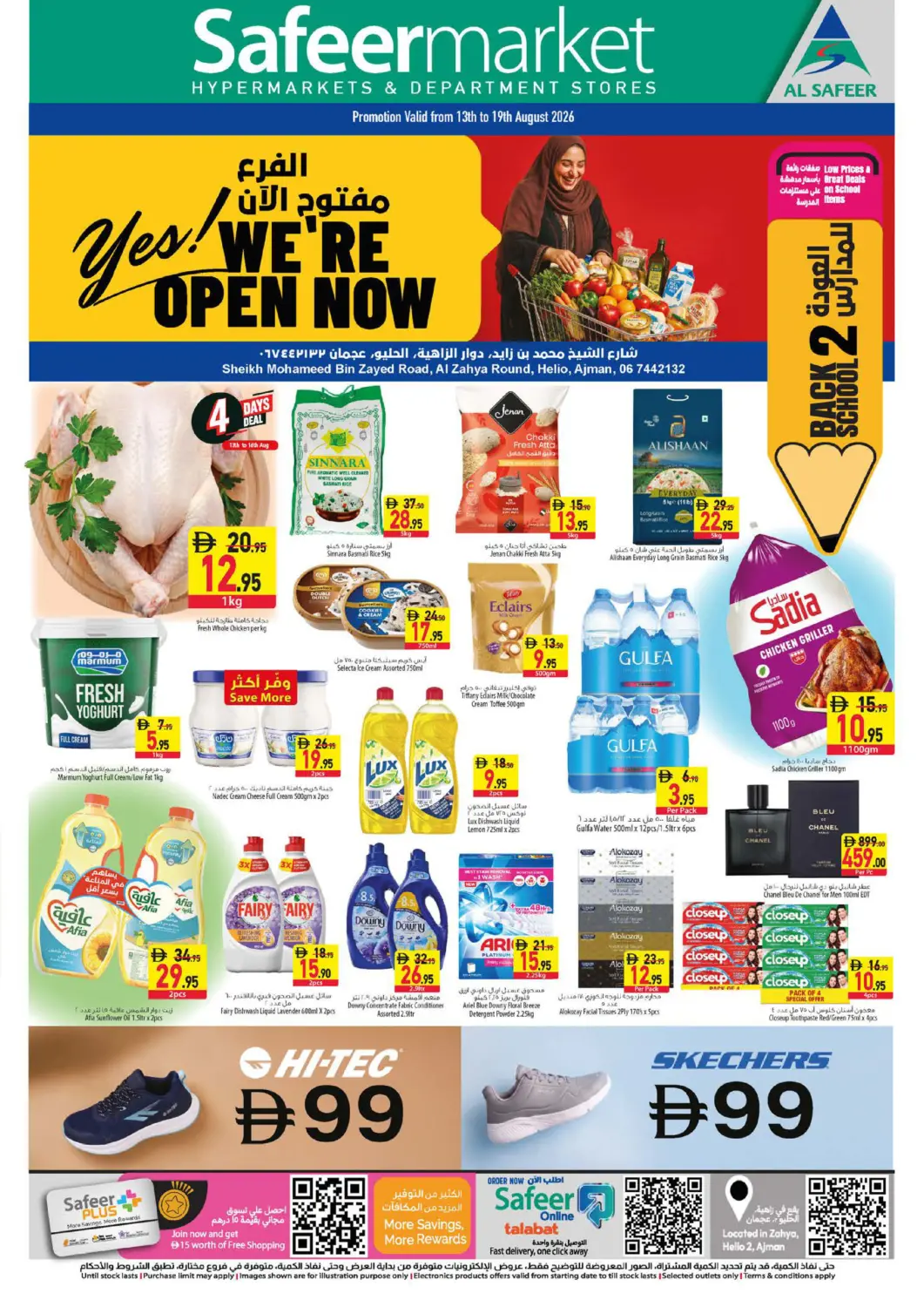 UAE - Sharjah / Ajman Safeer Market offers in D4D Online. We're Open Now. . Till 19th August