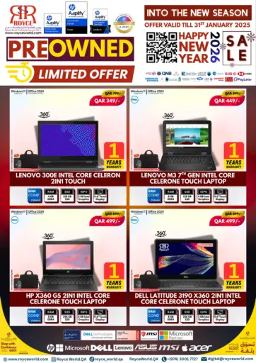 الموسم الجديد