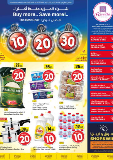 Rawabi Hypermarkets - Buy More Save More in Qatar Offers - Qatar Buy More Save More