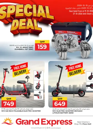 Special Deal