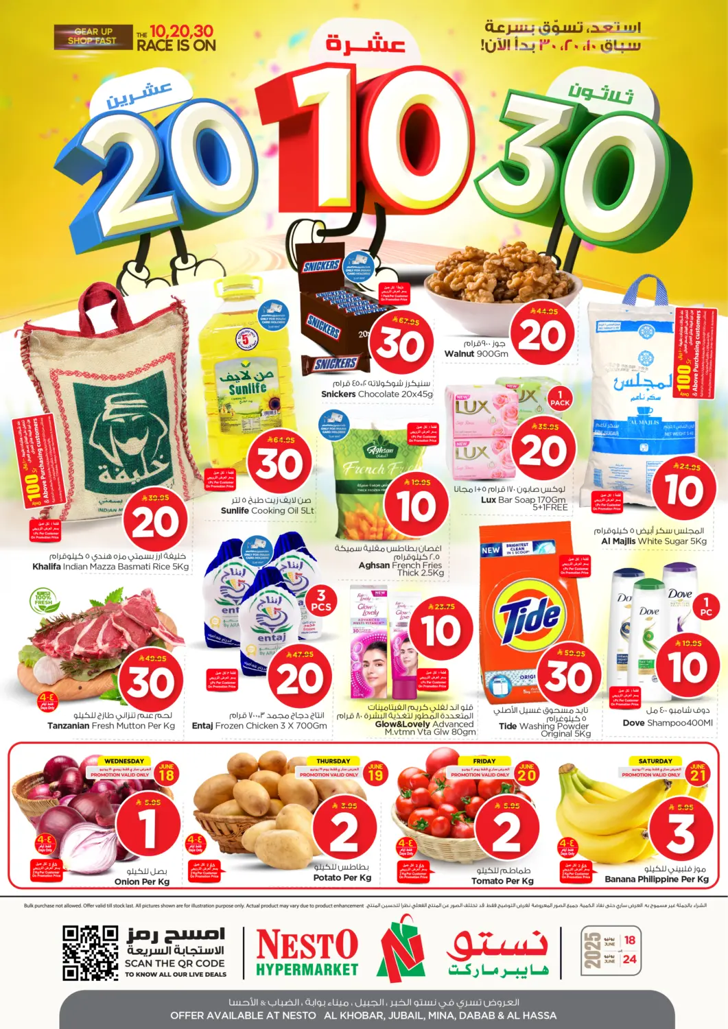 KSA, Saudi Arabia, Saudi - Dammam Nesto offers in D4D Online. 10 20 30 SAR. . Till 24th June