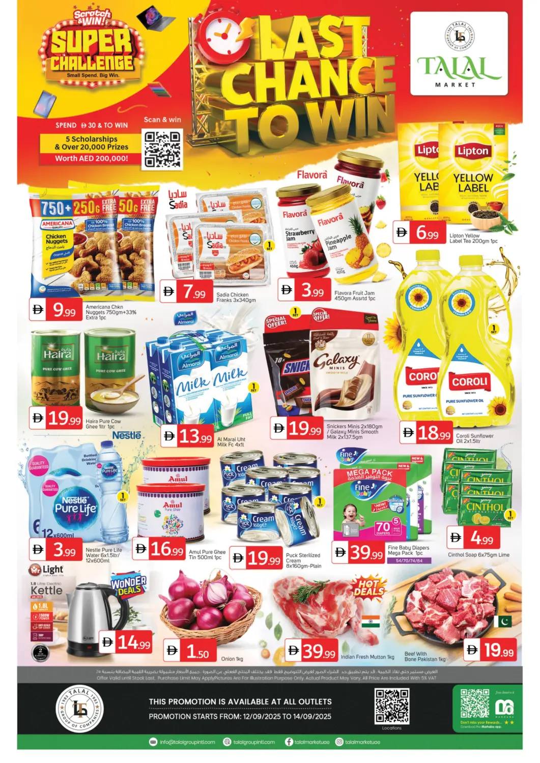 UAE - Dubai TALAL MARKET offers in D4D Online. DIC- Dubai. . Till 14th September