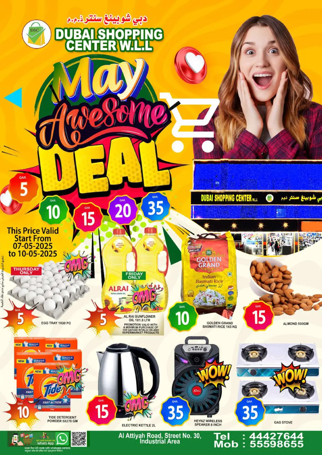 Qatar - Al Rayyan Dubai Shopping Center offers in D4D Online. May Awesome Deal. . Till 10th May