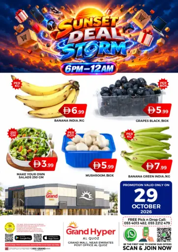 Grand Mall - Al Quoz