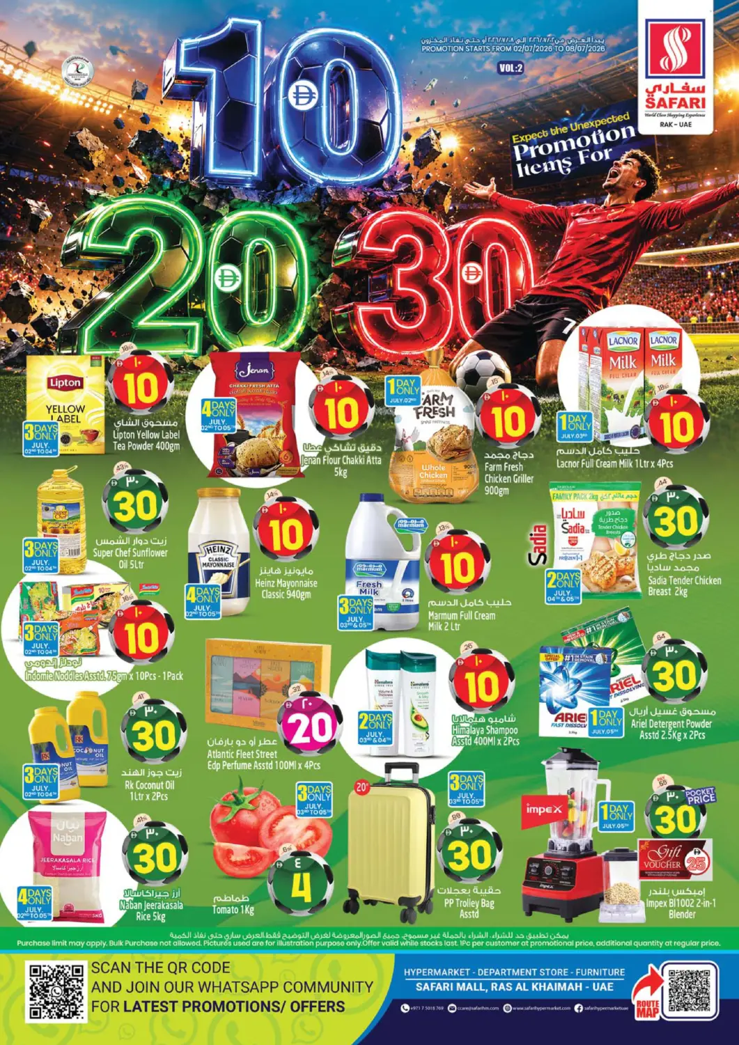 UAE - Ras al Khaimah SAFARI HYPERMARKET  offers in D4D Online. 10 20 30 Deals. . Till 8th July