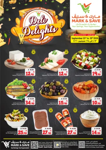 Deli Delights